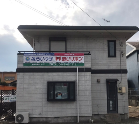 一般社団法人スマイリーデイズ